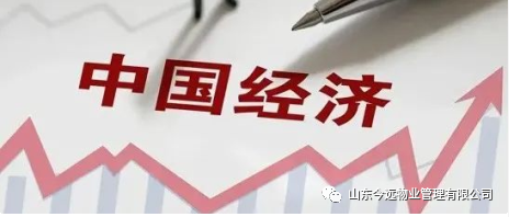 开年中国经济恢复好于预期 六方面积极变化明显
