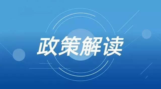 “减、降、缓、补”！助企纾困，济南推“25条”
