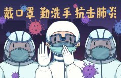 济南多个区发布核酸检测重要通告