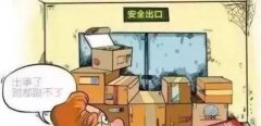 业主们需要警惕小区里的五种危害！