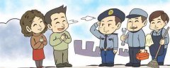 年末物业公司工作安排