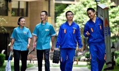 物业公司岗位职责汇总