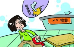 业主小区门口滑倒骨折，物业该不该“背锅”？