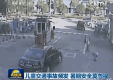 停车场≠游乐场，请勿在地下车库逗留玩耍！
