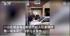 物业公司有权制止、清理违规电动车！