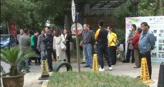 物业公司公开点名批评业主不良行为违法吗？