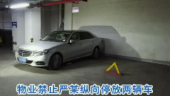 一个车位，能停两辆车吗？